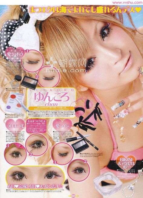 Alternative Makeup Tutorial, Egg Magazine, Japanese Fashion Magazine, Gyaru Makeup, Kawaii Makeup, Japanese Makeup, Alternative Makeup, Dramatic Makeup, Gyaru Fashion