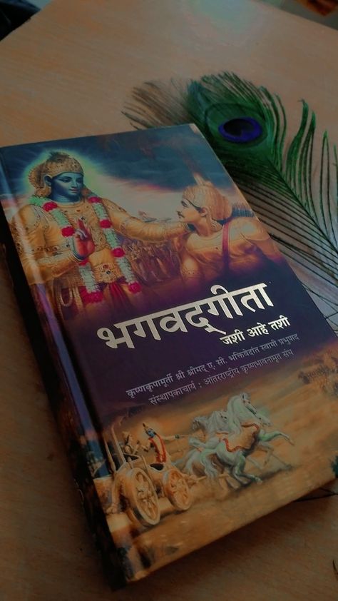 The Bhagavad Gita, Snap Streak Ideas Easy, Krishna Book, 1080p Anime Wallpaper, Peace Illustration, Lord Krishna Hd Wallpaper, Ram Photos, Vedic Art, Radha Krishna Art