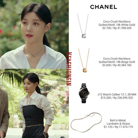 Dodohee Fashion, Dodohee Outfits My Demon, My Demon Kdrama Do Do Hee Outfits, My Demon Kdrama Outfit, My Demon Outfit, Do Do Hee My Demon Outfits, Chanel Coco Crush Necklace, Coco Crush Necklace, Chanel Coco Crush