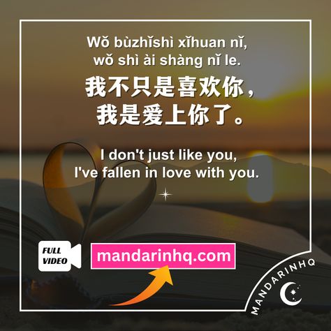 Learn the top 11 Chinese dialogues for love & relationships with us! 💑 From sweet compliments to heartwarming conversations, you'll be speaking the language of love in no time. 👉https://mandarinhq.com/2024/02/chinese-love-dialogues/ . . . . . #chineseconversation #learnchinese #mandarinhq #chinesephrases #chineselesson #chinesedialogues #mandarinlesson Sweet Compliments, Romantic Conversation, Love In Chinese, Love Dialogues, I Dont Feel Anything, Mandarin Lessons, Chinese Language Words, Chinese Phrases, Language Of Love