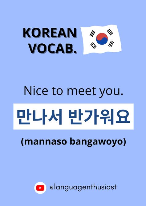 how to say "Nice to meet you." in korean. Nice To Meet You In Korean, Thank You In Korean, Korean Vocabulary, Iphone Wallpaper Bts, Nice Meeting You, Korean Words Learning, Wallpaper Bts, Korean Words, How To Say