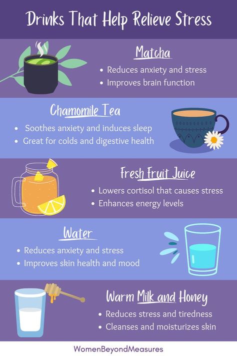 These drinks will reduce stress and induce relaxation whenever you are going through a busy day. They are also great for your health and provide benefits such as detoxifying the body and boosting the immune system! 🍵 Warm Milk And Honey, Healing Potion, Tea Health, Feeling Dizzy, Inner Witch, Fresh Fruit Juice, Tea Health Benefits, Improve Brain Function, Tea Benefits