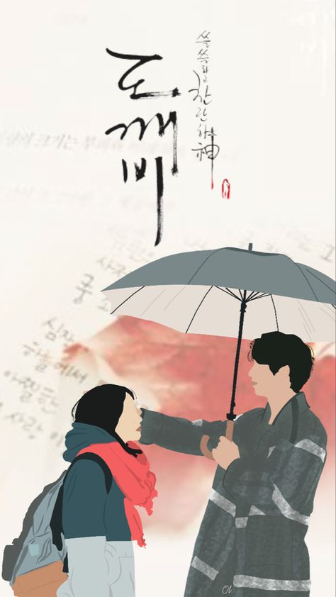 Kim shin and Ji Eun Tak #goblin #kdramalover #kimshin #jieuntank #inmortal #gongyoo #kimgoeun #autumn #arce #love #illustration #nevada #wallpaper #2021 Goblin Sketch Kdrama, K Drama Fanart, Ji Eun Tak Goblin, Goblin Kdrama Wallpaper, Eun Tak Goblin, Kim Shin Goblin, Nevada Wallpaper, Goblin Kdrama Fanart, K Drama Wallpaper