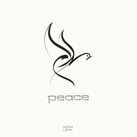 Tattoos That Symbolize Peace, Peace Word Tattoo, Salam Calligraphy, Muslim Tattoo Ideas, Peace Tattoos For Women, Peace Calligraphy, Arabic Symbols, Peace In Arabic, Wall Art Quotes Bedroom