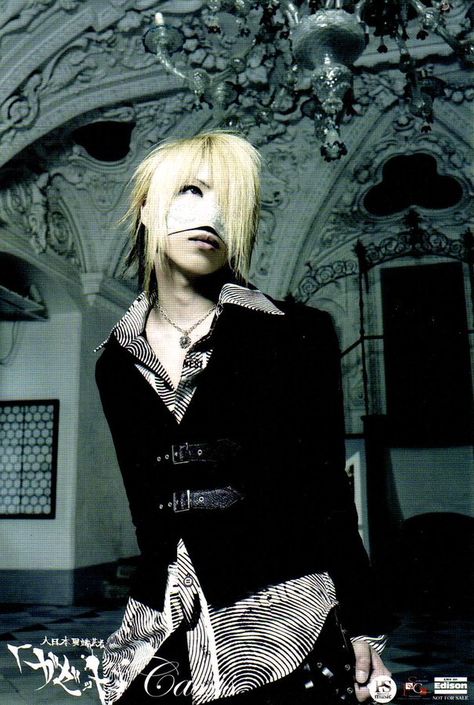 Visual Kei Aesthetic, Reita The Gazette, Visual Kei Outfits, The Gazette Band, Aoi The Gazette, Visual Kei Fashion, Ruki The Gazette, Kei Visual, Kamijo