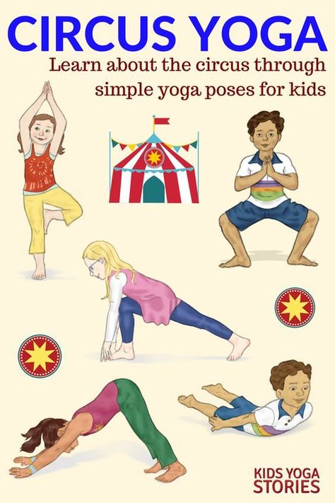 5 Circus Yoga Poses for Kids + 6 Circus Books for Kids | Kids Yoga Stories Circus Books, Preschool Circus, Circus Activities, Yoga Poses For Kids, Circus Crafts, Theme Carnaval, Childrens Yoga, Yoga Story, Book Of Circus