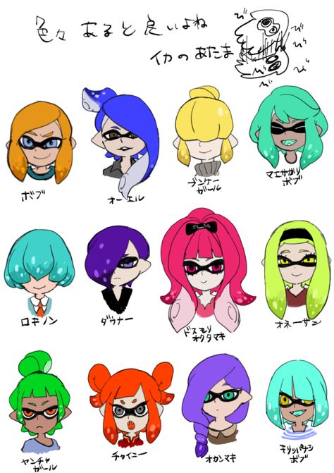 Splatoon Hairstyle Ideas, Splatoon Oc Ideas, Splatoon Inkling Hairstyles, Splatoon Hair Ideas, How To Draw Splatoon Characters, Splatoon Hairstyles Octo, Inkling Squid Form, Splatoon Octoling Hairstyles, Splatoon 3 Hairstyles