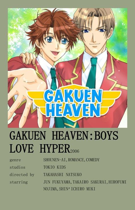 Gakuen Heaven, Vegetable Print, Funny Poses, Good Anime To Watch, Anime Watch, Anime Titles, Anime Reccomendations, Cute Anime Wallpaper, Room Posters