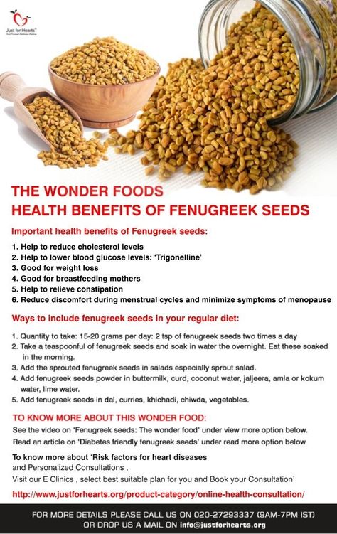 Pilates Humor, Benefits Of Fenugreek, Estrogen Rich Foods, Fenugreek Benefits, Food Health Benefits, Fenugreek Seeds, For Hair Growth, Holistic Nutrition, Healing Food