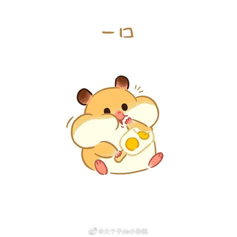 Hamster Illustration, Hamster Cartoon, 강아지 그림, Origami Tutorial, Cute Little Drawings, Cute Chibi, Hamsters, Cute Animal Drawings, Cute Illustration