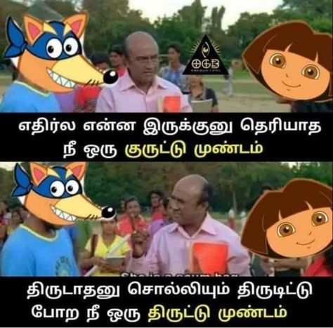 Tamil Jokes Comedy, Jokes In Tamil, Tamil Jokes, Funny Guys, Funny Animal Images, Memories Art, Text Funny, Funny Cartoon Memes, Comedy Pictures