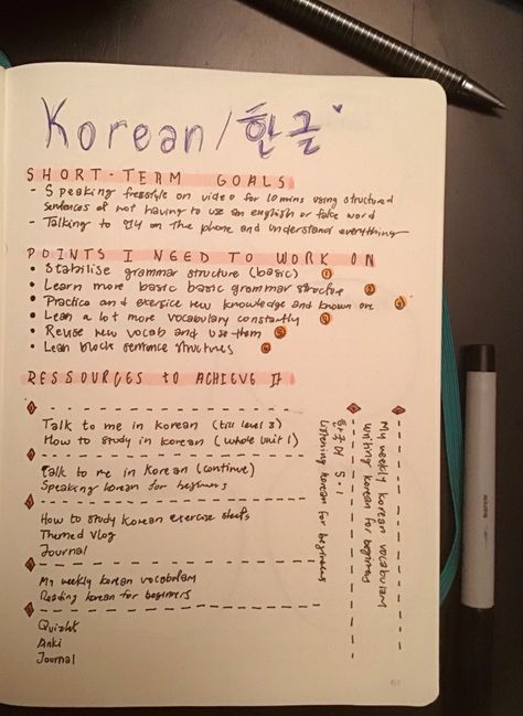 #korean #language #coréen #languagelearning #journaling #journal #koreanlanguage #aesthetic #languagestudy #study #studymotivation #한국어 Language Journal Korean, Korean Language Notes Aesthetic, Korean Language Learning Aesthetic, Korean Language Journal, Korean Lessons Notes, Language Journal Aesthetic, Learn Language Aesthetic, Study Language Aesthetic, Language Journal Ideas