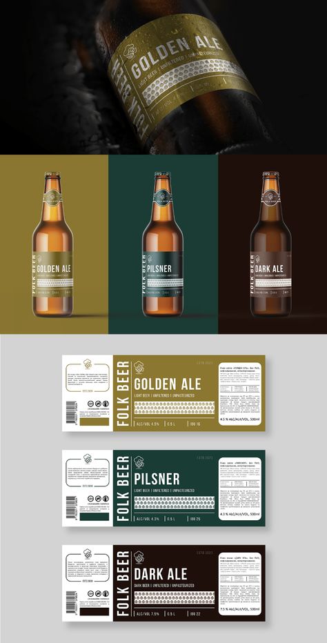 FOLK BEER Branding on Behance Beer Website Design Inspiration, Beer Label Design Ideas, Craft Beer Branding, Beer Color Palette, Beer Brand Identity, Beer Label Illustration, Beer Website, Pub Branding, Creative Packaging Design Inspiration