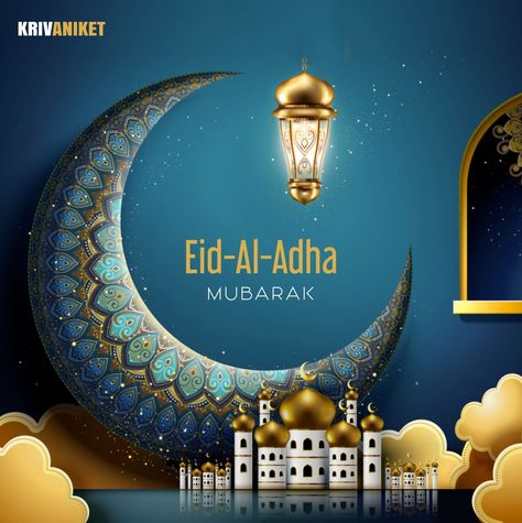 Eid Shayari, Eid Ul Adha Images, Eid Al Adha Wishes, Eid Wallpaper, Happy Anniversary Wedding, Eid Ul Adha Mubarak, Eid Mubarek, Eid Adha Mubarak, Eid Al Adha Greetings