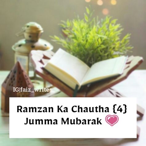 2nd Jummah Of Ramadan Mubarak, Ramzan Ka Teesra Jumma Mubarak, Ramzan Jumma Mubarak, Ramadan Friday, Jumma Mubarak Ho, Mahe Ramzan, Eid Mubarak Quotes, Ramadan Cards, Ramzan Mubarak