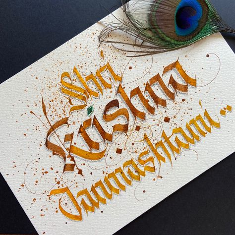 Shri Krishna Janmashtami Krishna Calligraphy, Janmashtami Calligraphy, Krishna Stories, Shri Krishna Janmashtami, Krishna Names, Gothic Calligraphy, Calligraphy Artwork, Stylish Mehndi, Journal Diy