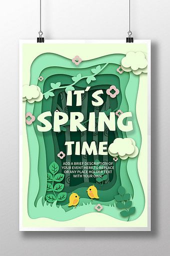 Holiday Poster Design, Festival Activities, Activation Ideas, Spring Festival Poster, Advertising Banner, Chinese Valentine's Day, Lovely Poster, Poster Psd Free Download, Poster Psd