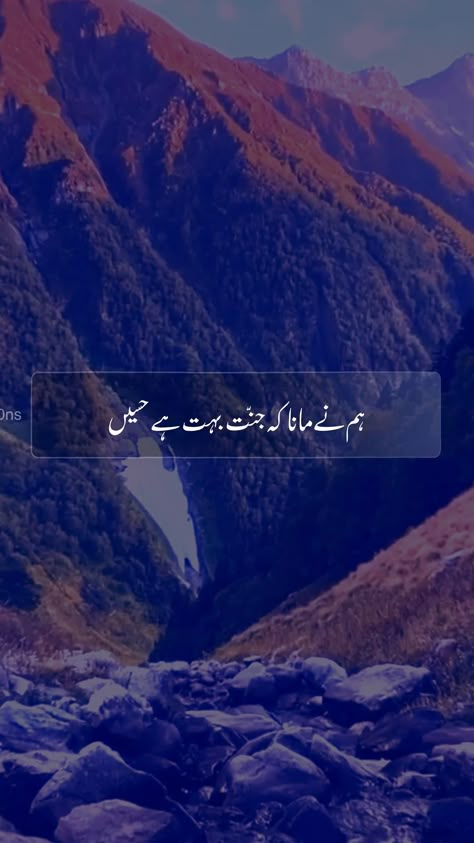 Naat
 • Beautiful naat
 • Pakistan
 • Urdu naat Naat Video, Urdu Naat, Naat Sharif, Jumma Mubarak Beautiful Images, Quotes On Marriage, Islamic Things, Islamic Nasheed, Friend Song Lyrics, Friend Song