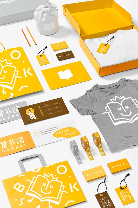 Brand Merchandise Ideas, Bx Design, Shop Branding Design, Graphic Designer Studio, Ci Design, Simple Branding, Merchandise Ideas, Employee Onboarding, Shop Branding