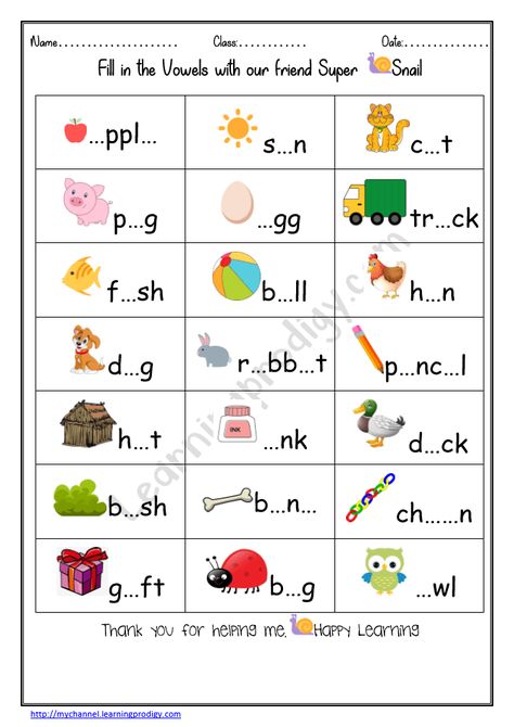 English Vowels Worksheet, Fill In The Blanks Worksheets For Kids, Short Vowel Worksheets 2nd Grade, Vowels And Consonants Worksheets Grade 1, English Vowels, English Exam Papers, Vowels Worksheet, Short And Long Vowels, Long Vowel Worksheets