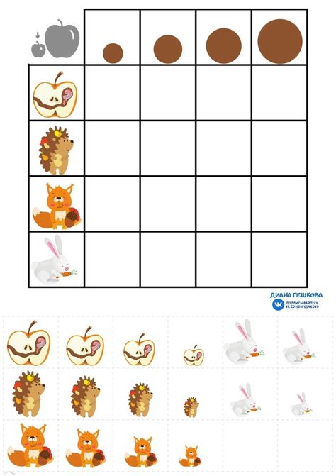 Graphing Worksheets, Kids Worksheets Preschool, Preschool Activities Toddler, Math School, Baby Learning Activities, Kids Math Worksheets, Math Activities Preschool, Toddler Learning Activities, Preschool Learning Activities