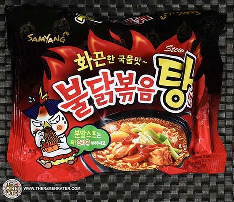 The Ramen Rater review a soup version of the popular fire noodle - Stew Buldak Bokkeummyun - part of a series of the spicy line Samyang Food, Samyang Ramen, Spicy Chicken Noodles, Japanese Food Packaging, Hot Chicken Flavor Ramen, Fire Chicken, Spicy Fried Chicken, Sweet Soup, Spicy Ramen