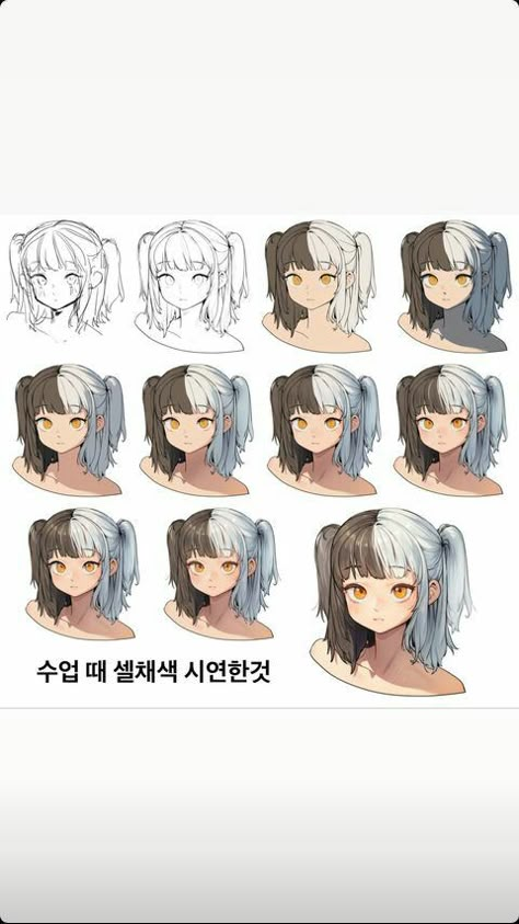 Character Design Cute, Comic Tutorial, Anime Tutorial, Concept Art Tutorial, Coloring Tips, Digital Art Beginner, Digital Painting Tutorials, Anime Drawings Tutorials, Poses References