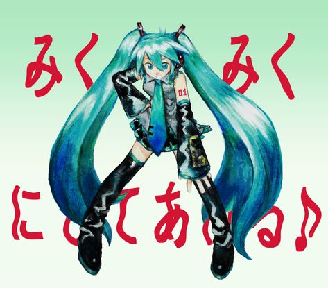 Official Miku Art, Gothic Hatsune Miku, Edgy Hatsune Miku, Hatsune Miku 2000s Art, 2000s Vocaloid Art, Laika Dog, Beautiful Music, Hatsune Miku, Blue Hair