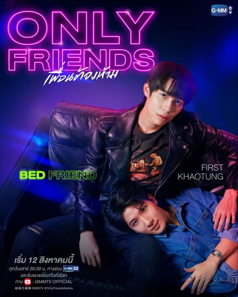 Movie Character Posters, Only Friends, Friends Episodes, Actors Funny, Friends Poster, Friends Cast, Friends Tv Series, Film Material, Friends Series