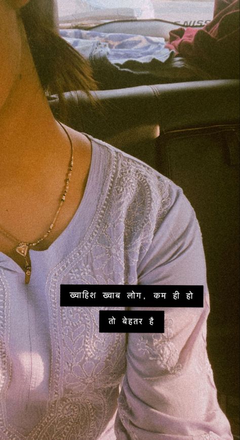 Hindi Captions For Selfie, Alexa Play Captions For Instagram In Hindi, Desi Outfit Captions For Instagram Hindi, Caption For Suit Pic In Hindi, Hindi Quotes For Instagram Caption, Holi Captions For Instagram Hindi, Ethnic Captions For Instagram In Hindi, Aesthetic Hindi Quotes, Traditional Captions For Instagram Hindi