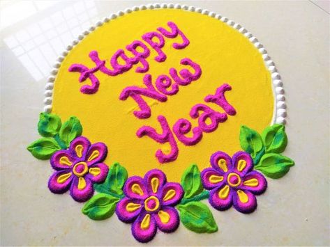 2024 happy new year muggulu New Latest Blouse Design, Rangoli Designs Creative, Happy New Year Rangoli, New Year Rangoli Designs, New Year Muggulu, New Year Rangoli, Easy Rangoli Designs Videos, Rangoli Designs Latest, Rangoli Patterns