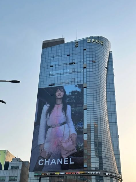 Jennie Life Style, Billboard Jennie, Jennie Advertisement, Jennie Rich, Jennie Billboard, Rich Model Aesthetic, Jennie Chanel Event, Blackpink Billboard, Jennie Kim Chanel