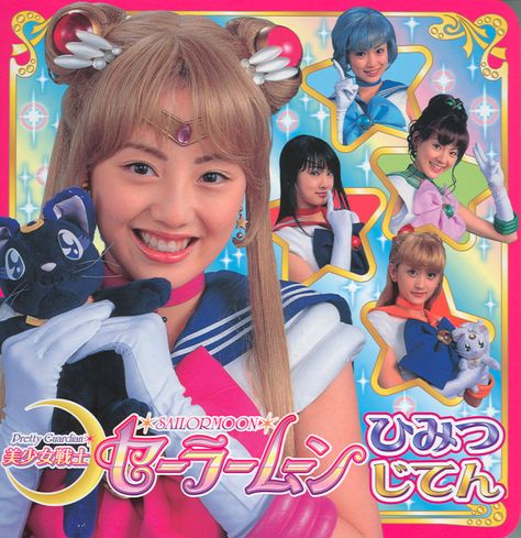 Pretty Guardian Sailor Moon Live Action, Sailor Moon Live Action, Sailor Moon Funny, Princess Jellyfish, Nostalgia Core, Sailor Moon Usagi, Sailor Moon Cosplay, Sailor Moon Aesthetic, Sailor Moon Wallpaper