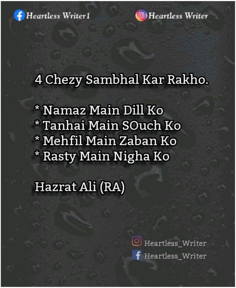 Hazrat Ali Sayings In Hindi, Hazrat Ali Quotes In Hindi, Islamic Status In Hindi, Islamic Quotes Friendship, Hazrat Ali Sayings, Eid Mubarak Images, Poetry Photos, Mubarak Images, Sufi Quotes