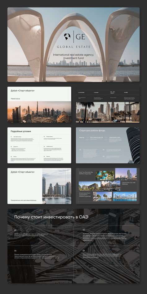 Real Estate Agent Website Design, Hotel Presentation, Luxury Real Estate Brochure, Agency Presentation, Brand Identity Design Logo Inspiration, Real Estate Agent Website, Luxury Website, Presentation Deck, Invest In Real Estate