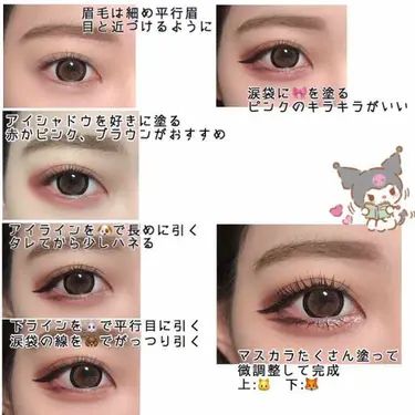 Jirai Kei Makeup, Big Eyes Makeup, Baby Makeup, Makeup Dark, Asian Makeup Looks, Makeup Magazine, Anime Makeup, Doll Eye Makeup, Jirai Kei