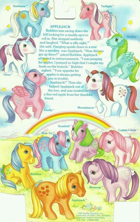 Early 80's backcard of My Little Pony packaging, featuring G1 ponies. G;) Toy Illustration, Toy Nostalgia, Original My Little Pony, Vintage My Little Pony, My Lil Pony, 80s Cartoon, 80s Cartoons, Movie Character, Cartoon Drawing