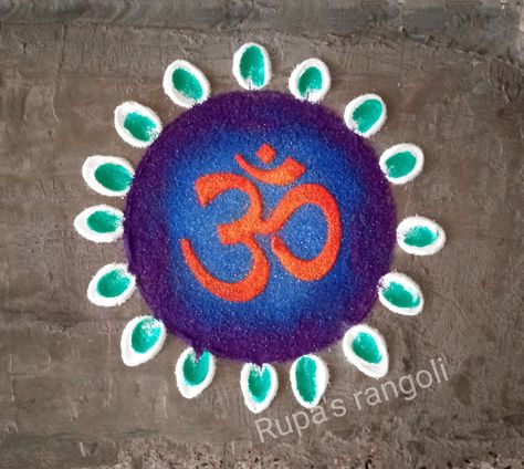 Om simple rangoli Om Rangoli Designs, Om Rangoli, Lord Shiv, Very Easy Rangoli Designs, Pots Diy, Rangoli Designs Photos, Easy Rangoli Designs Diwali, Daily Rangoli, Rangoli Border