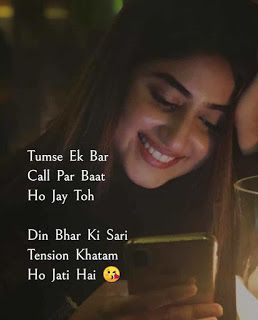 Sweet Love Images, Love Shayari Romantic, Romantic Quotes For Girlfriend, Real Love Quotes, Couples Quotes Love, Love Song Quotes, Love Husband Quotes, Sweet Love Quotes, Good Relationship Quotes