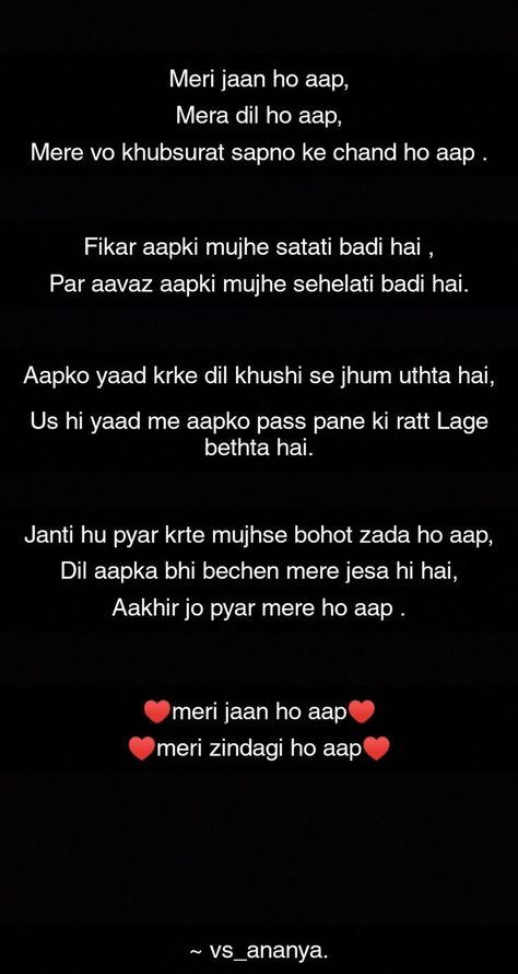 Love Lines For Her In Hindi, Shayeri Mohabbat Romantic, Love Sayari Instagram, Love Letters To Your Boyfriend In Hindi, Love Shayari For Him Romantic, Pyar Shayari Love Hindi, Romantic Shayari For Him, Love Quotes For Him In Hindi, Short Romantic Quotes