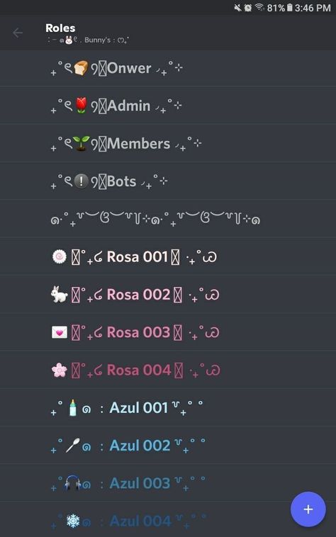 Discord Emotes Aesthetic, Discord Server Inspo Aesthetic, Discord Channels Aesthetic, Discord Sever Ideas, Discord Nickname Ideas, Discord Server Names Ideas, Cute Discord Server Ideas, Discord Server Aesthetic, Discord Role Ideas