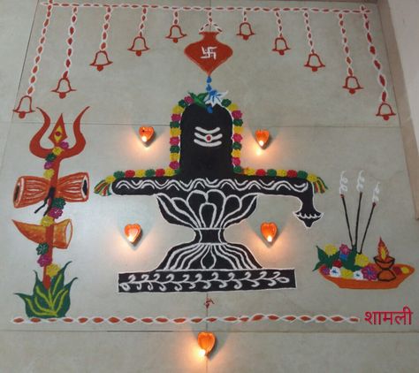 Latest  creative Shivling Rangoli for festival or special occasion like mahashivratri or shravani somwar Diy Mural Painting, Mahashivratri Rangoli, Rangoli For Festival, Banana Leaf Decor, Rangoli Photos, Easy Rangoli Designs Videos, Diy Mural, Easy Rangoli Designs Diwali, Rangoli Patterns