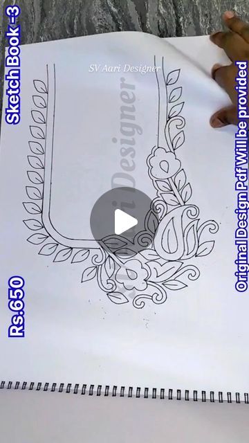 Neck Design Drawing For Hand Embroidery, One Side Peacock Design Blouse, Maggam Work Basic Designs, Blouse Designs Drawing, Back Neck Aari Designs For Blouses, Blouse Design Drawing, Aari Work Back Neck Designs, Aari Work Drawing Designs, Aari Work Blouse Design Images