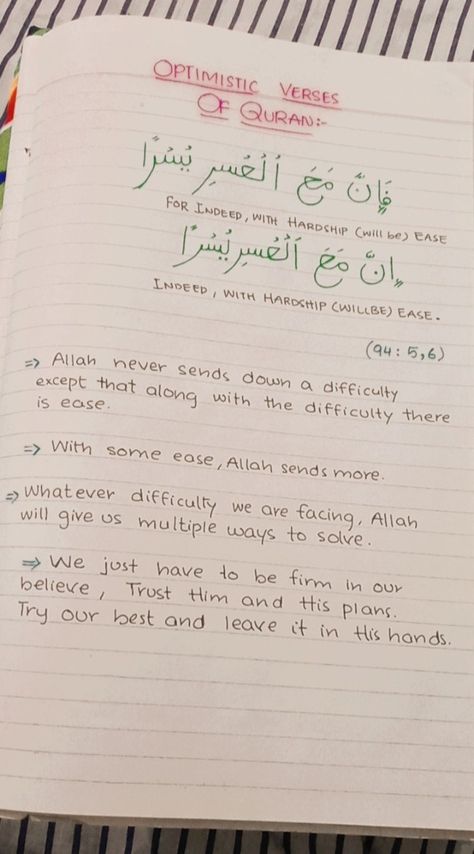 Quran Writing, Islamic Journal Ideas, Islamic Notebook, Islamic Journaling, Verses Of Quran, Quran Notes, Islam Journal, Islamic Planner, Islamic Notes