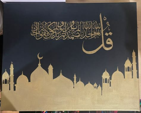 Painting Ideas Calligraphy, Islamic Paintings Canvases, Calligraphy Painting Canvases, Calligraphy Designs, Arabic Calligraphy Painting, Islamic Art Canvas, Calligraphy Artwork, Islamic Caligraphy Art, Art Painting Tools