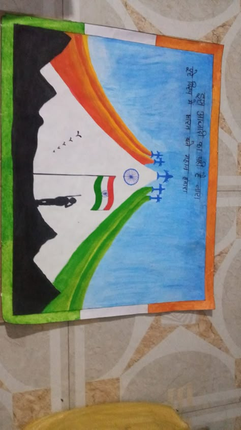 Independence Day Poster Drawing Easy, Independence Day Poster Drawing Ideas, India Independence Day Drawing Easy, Independence Day Drawing Easy For Kids, Independence Day Drawing Idea For Kids, Drawing For Independence Day India, Kargil Diwas Drawing, Independence Day Easy Drawing, India Drawings Ideas