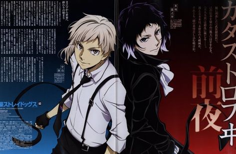 SSKK JULY 2023 Soukoku Anime, Newtype Magazine, Anime Official Art, Atsushi Akutagawa, Akutagawa Ryuunosuke, Nakajima Atsushi, Shin Soukoku, I Hate Love, Dusk To Dawn