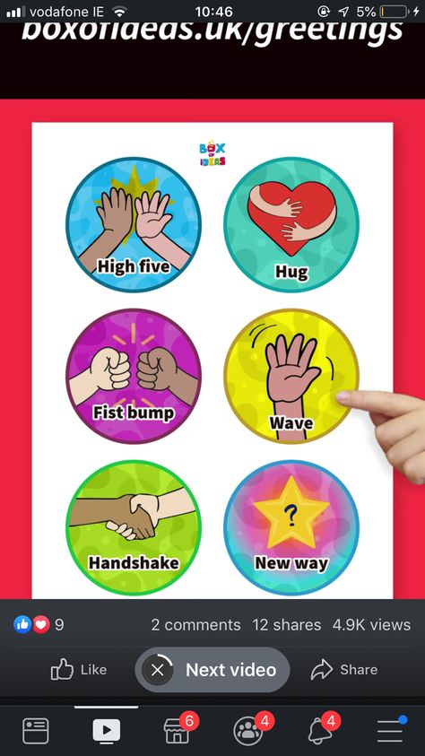 Hi Five, Fist Bump, High Five, Classroom Ideas, Bump, Give It To Me, Quick Saves