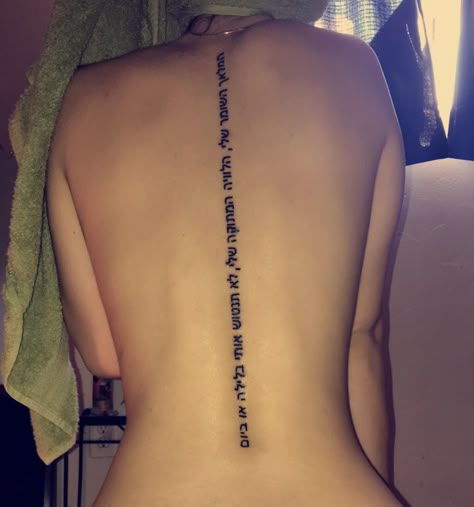 Hebrew spine tattoo Sanskrit Spine Tattoos For Women, Hebrew Back Tattoo Women, High Spine Tattoo, Bold Spine Tattoo, Hindi Spine Tattoo, Man Spine Tattoo, Tattoo In Hebrew, Korean Spine Tattoo, Italian Spine Tattoo