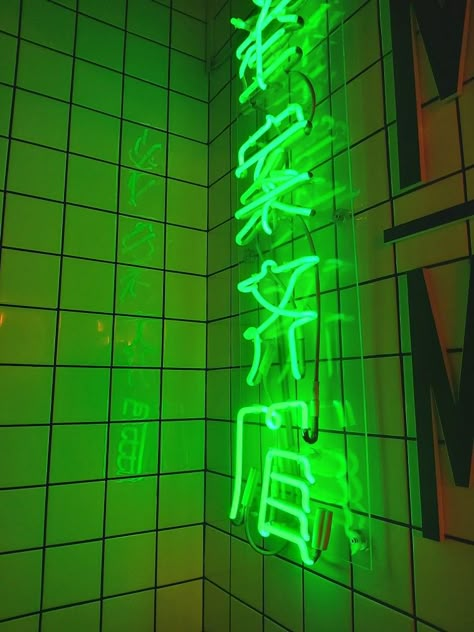 Green Neon Lights Aesthetic, Neon Green Wallpaper, Neon Green Aesthetic, Esthetician Room Decor, Glow Getter, Green Lights, Green Bike, Japan Fashion Street, Bike Aesthetic